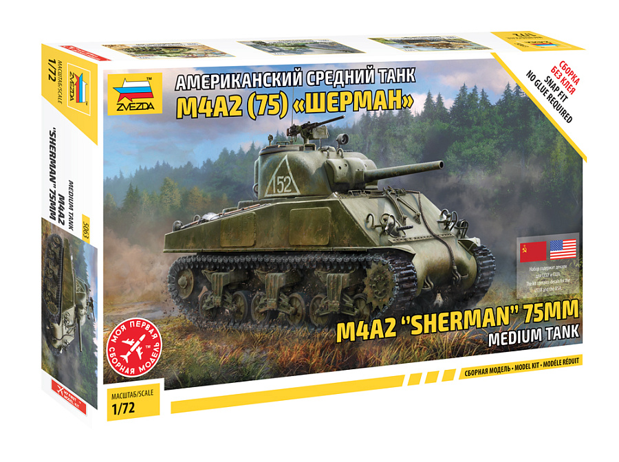 Zvezda 5063 - M4 A2 (75mm) Sherman Medium (1:72)