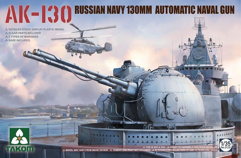 1 35 Russian Navy 130mm Automatic Naval Gun Ak 130 Vse Pro Modelare Art Scale